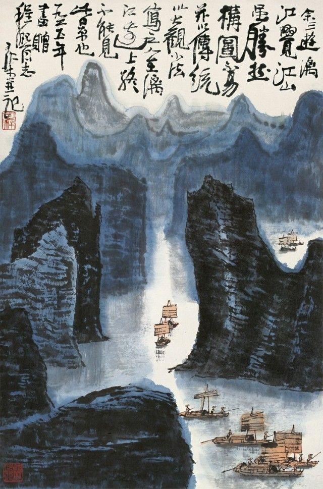 李可染山水画 漓江胜景