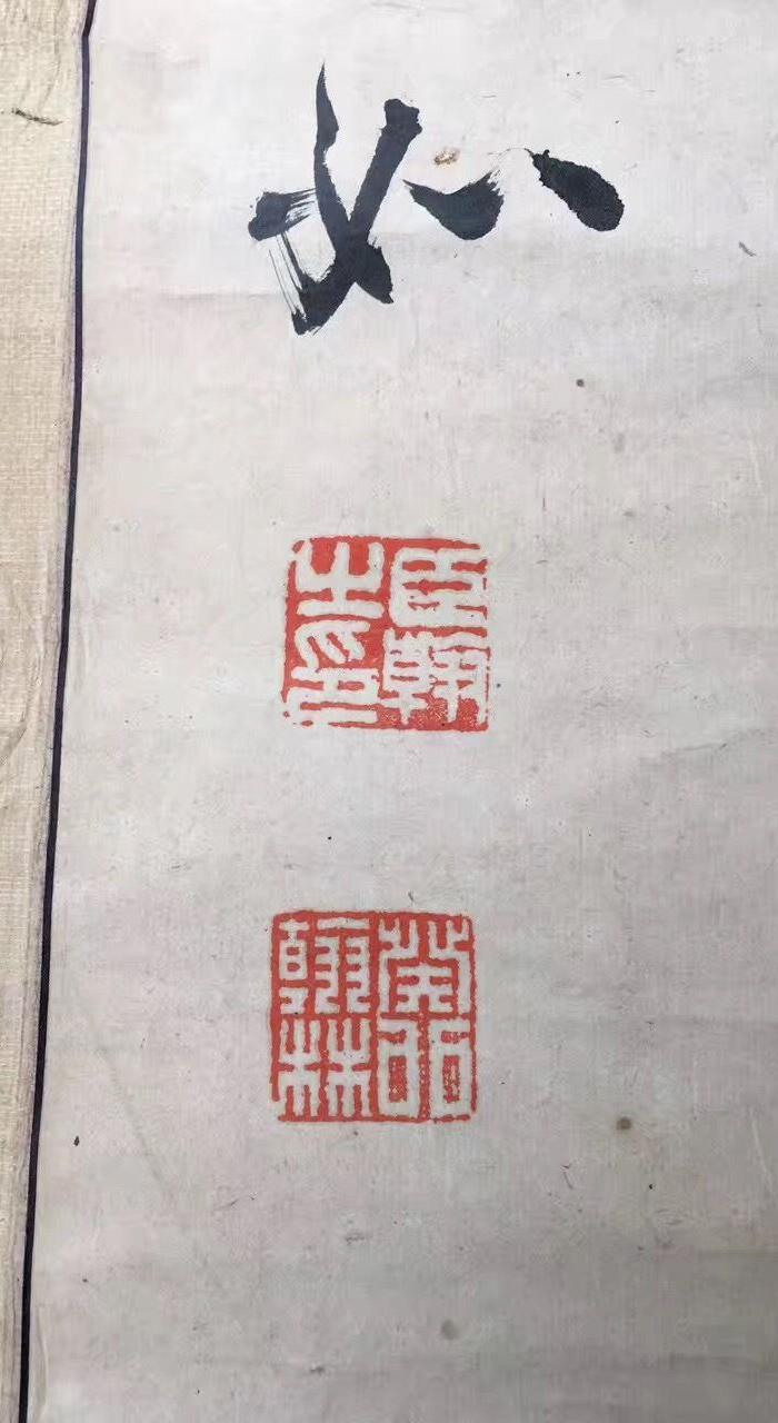 清代原装老裱翰林书法对联