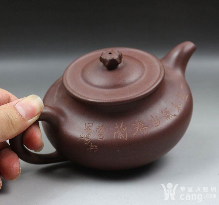 李昌鸿刻绘紫砂壶