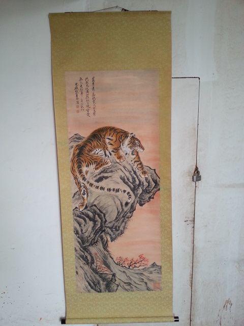 近现代名家张善子原装裱上山虎