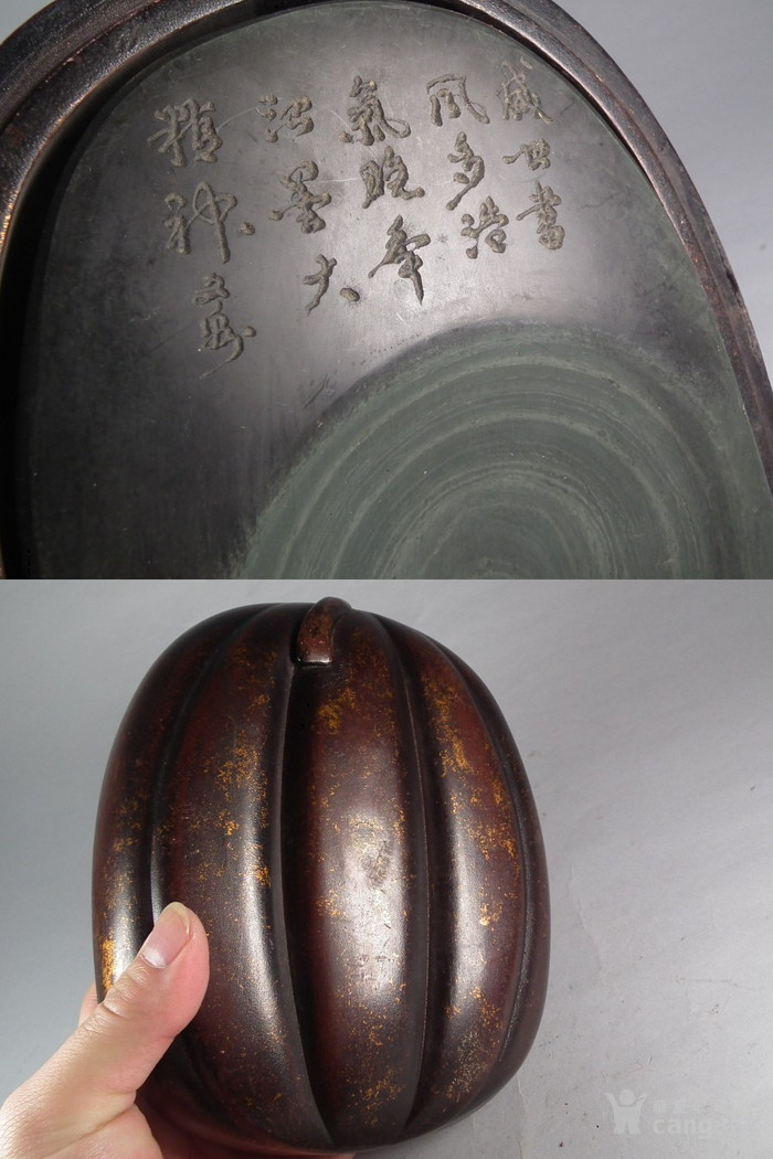 清代绿端诗文带盖懒瓜形大砚台一套