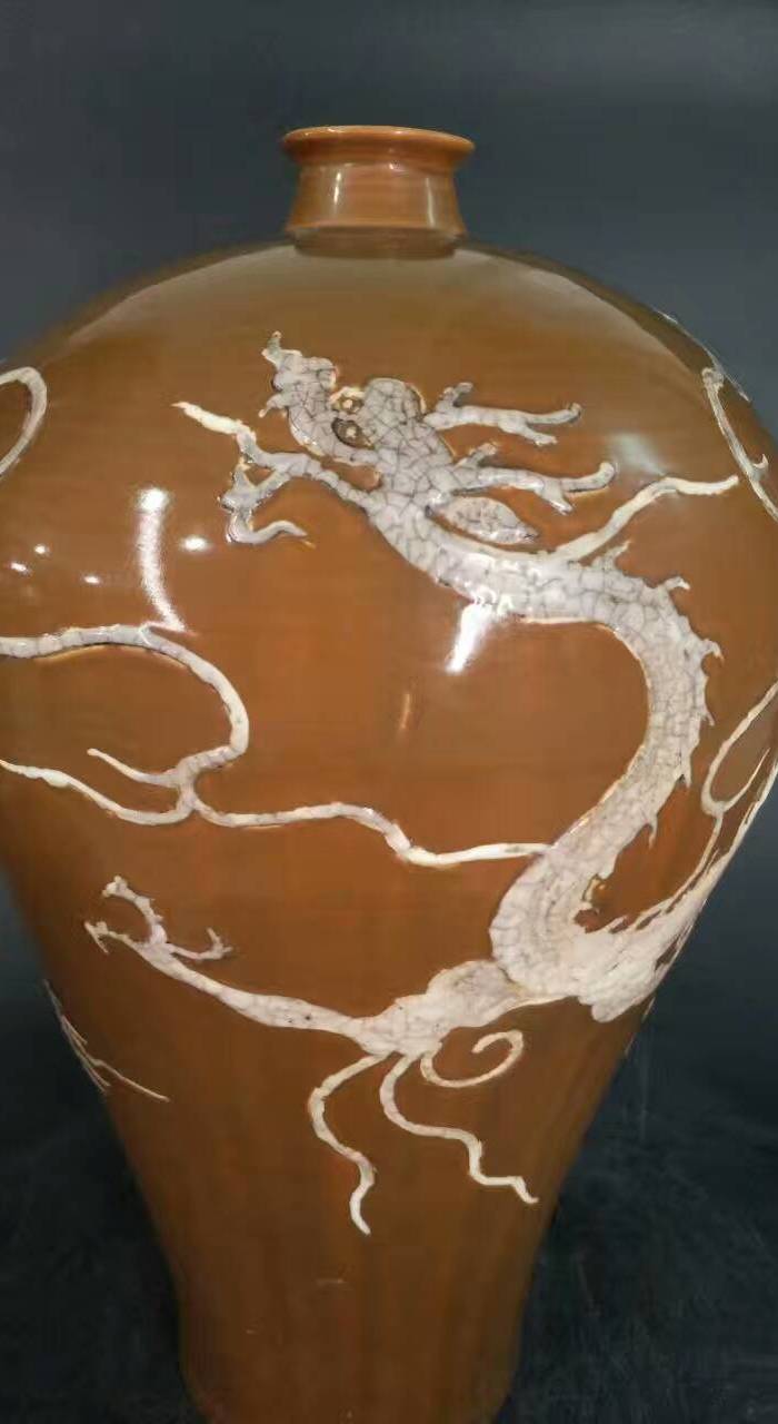 元紫金釉龙纹梅瓶