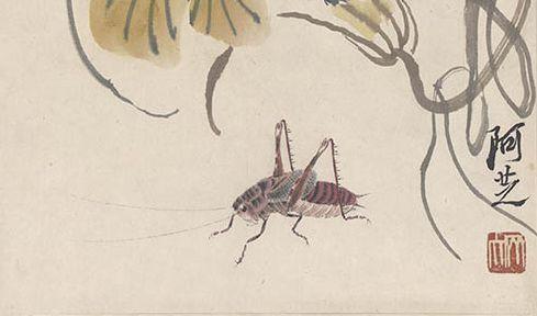 齐白石 南瓜花蟋蟀