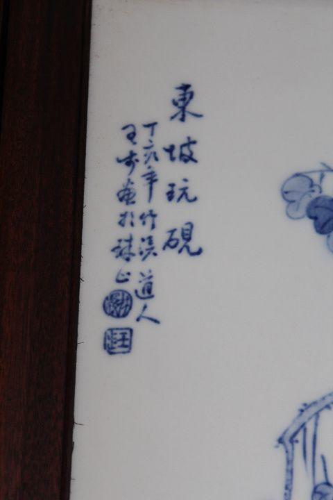 王步青花人物瓷板 高60厘米宽19厘米