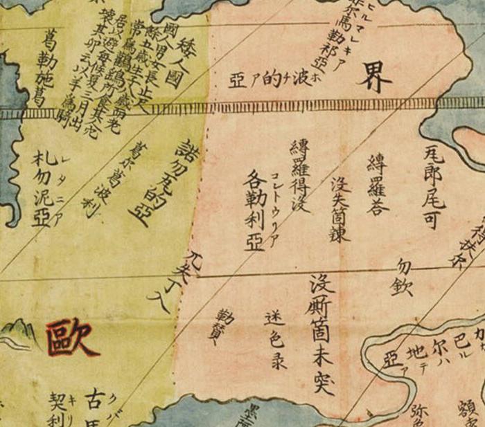 明代利玛窦《坤舆万国全图》