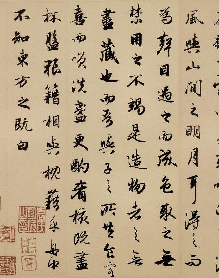 元-赵孟頫前赤壁赋横幅