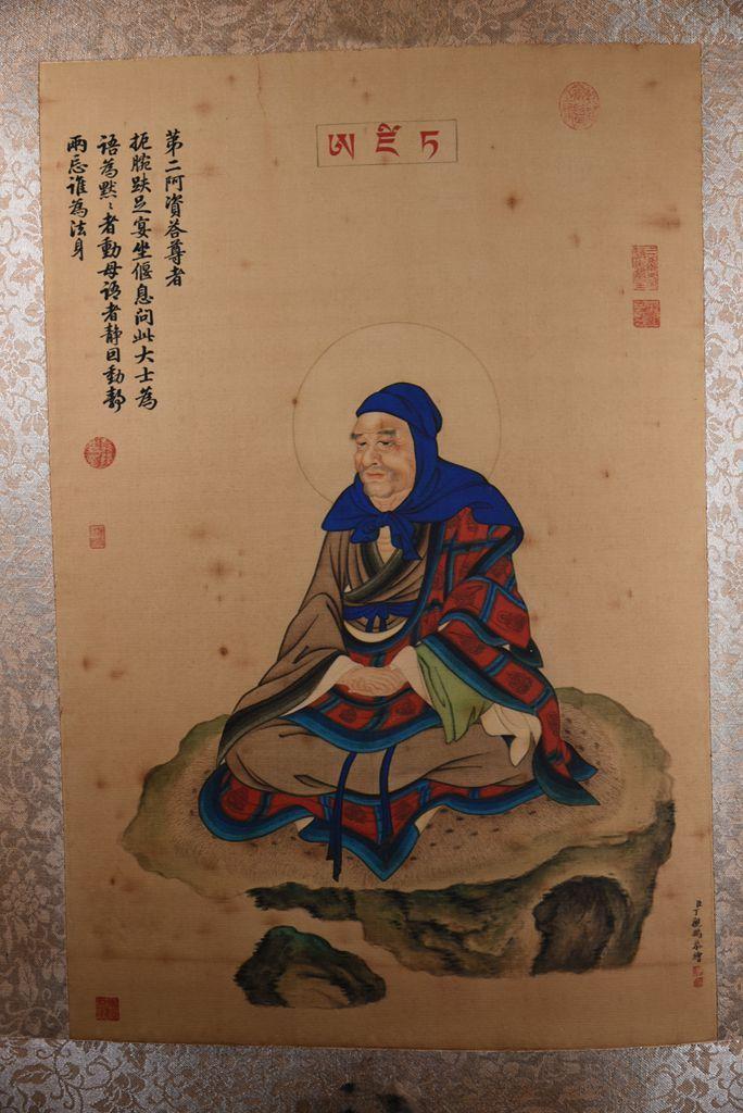 丁观鹏 十六罗汉