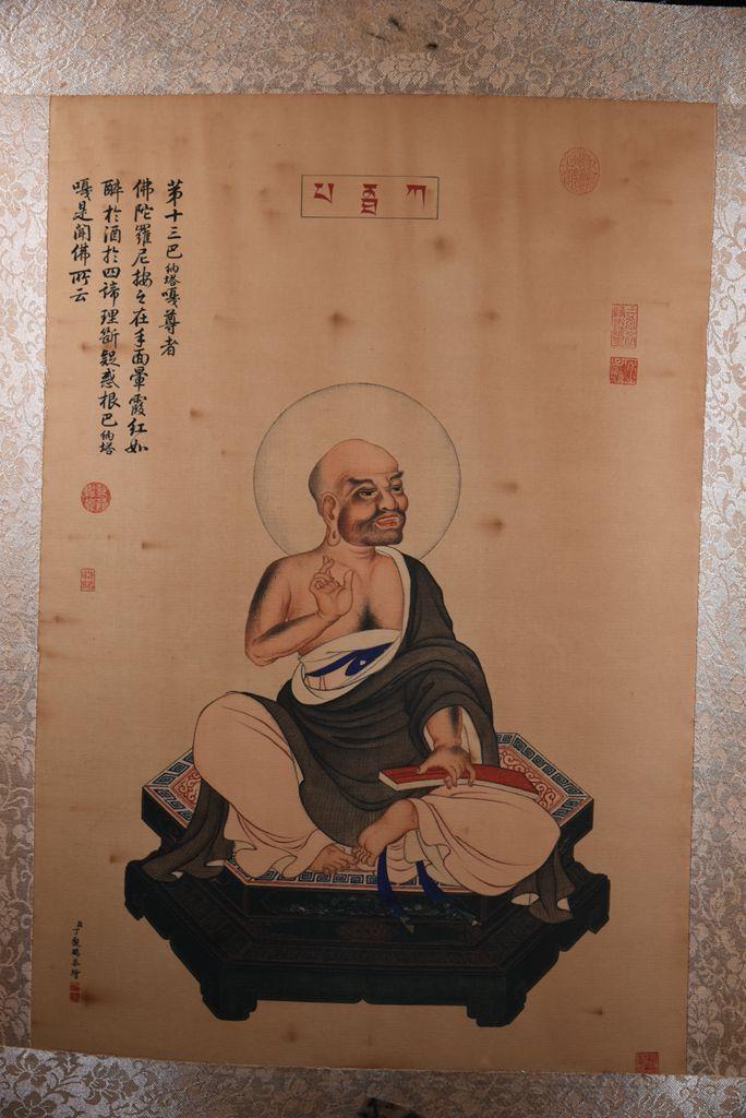 丁观鹏 十六罗汉