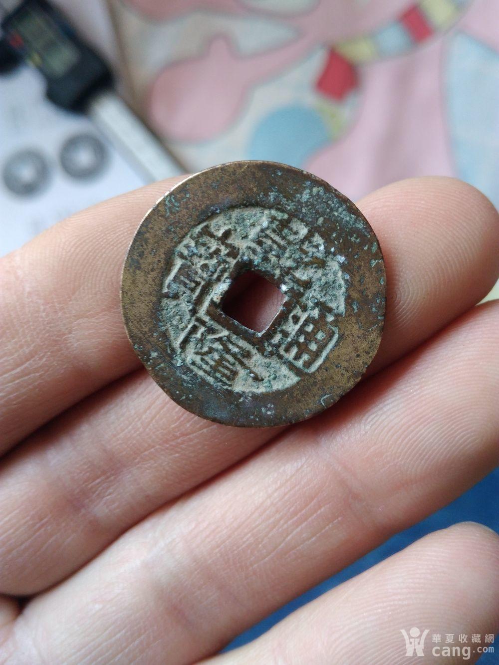 乾隆通宝广局泉手广