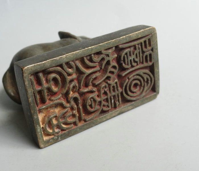 战汉时期大象印章