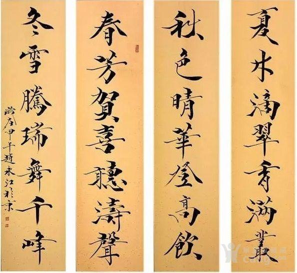 赵永江春夏秋冬山水书画八条屏林业美协副席亲笔书画