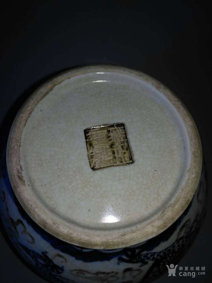 清代雍正年制青花釉里红龙纹大盘