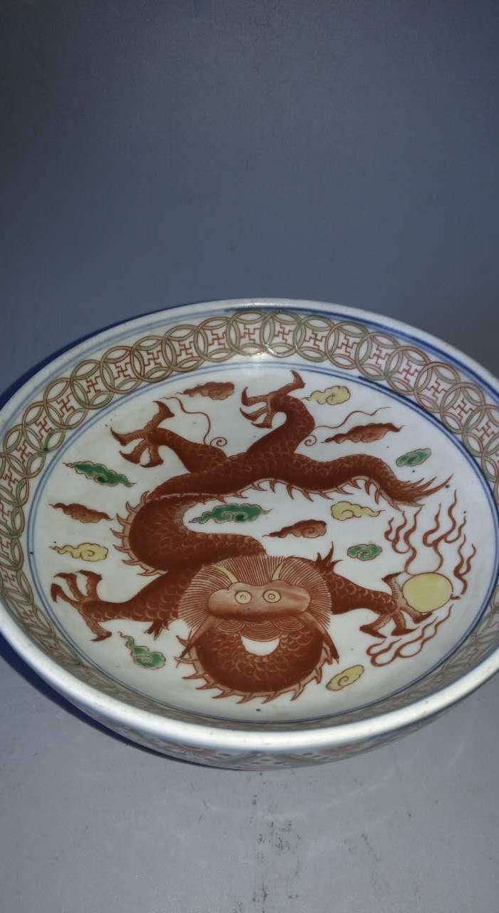明代万历年制五彩龙纹孔明碗