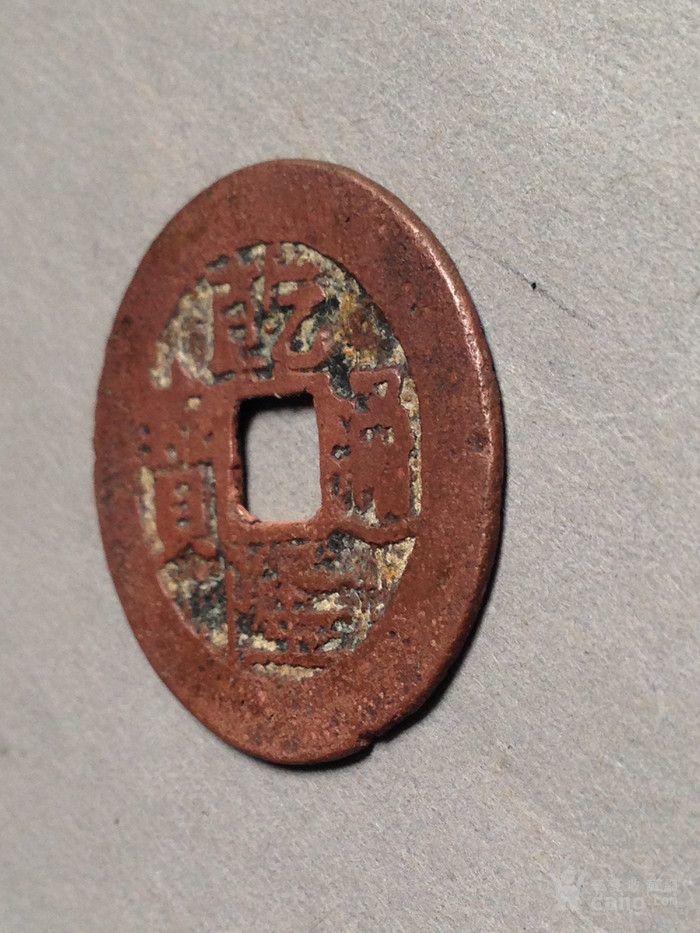 乾隆通宝宝陕局红铜