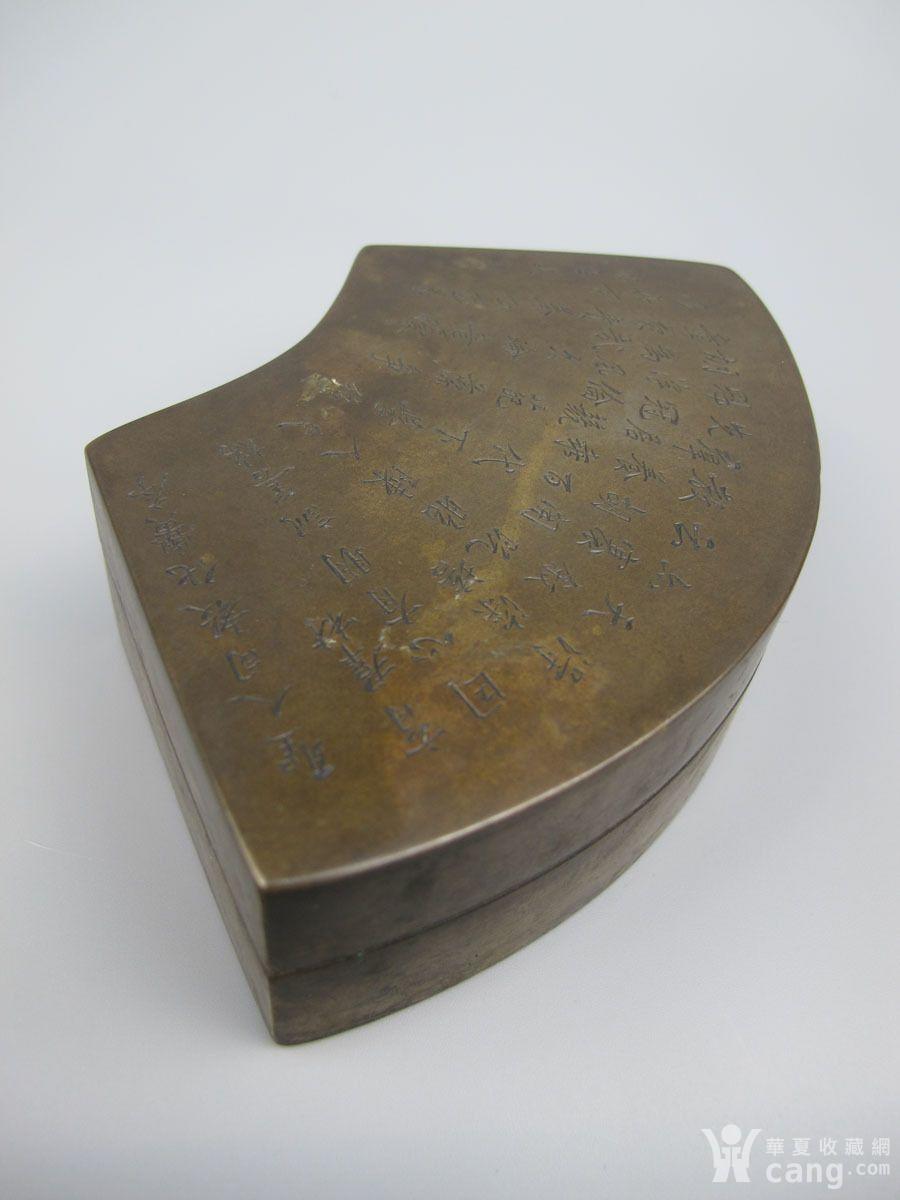 民国_"寅生"款行楷书法墨盒_13.3cm