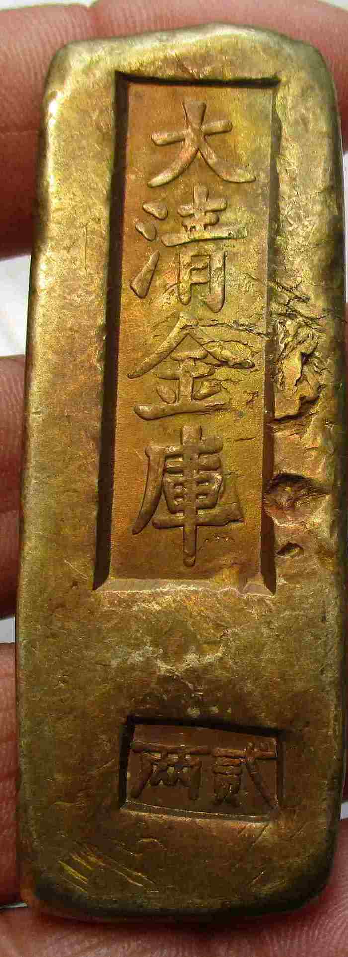 大清金库;金条长;6.5厘米;宽;2.3厘米;重;87克