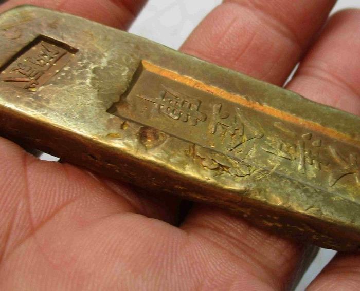 大清金库;金条长;6.5厘米;宽;2.3厘米;重;87克