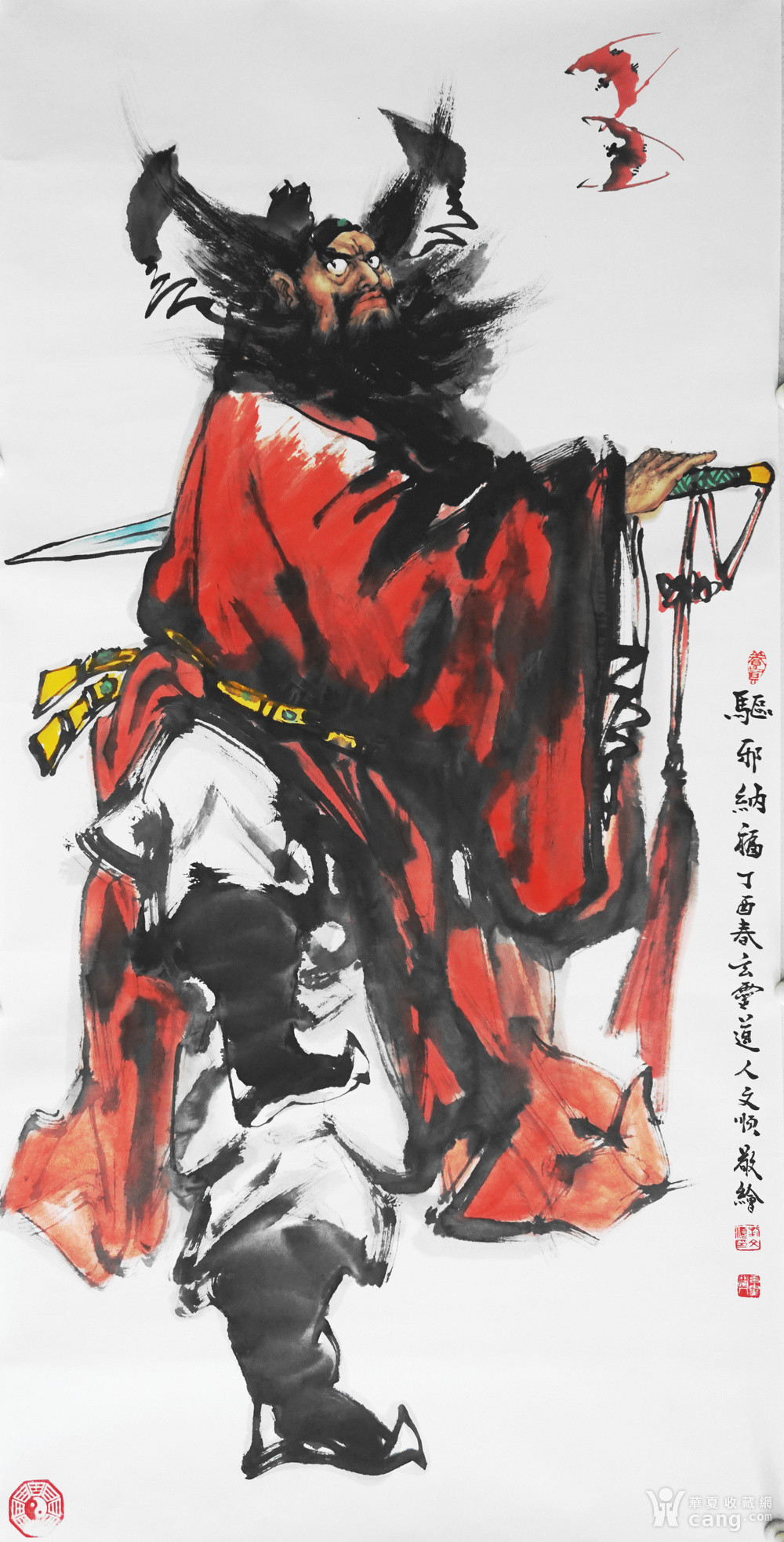 著名画家刘文顺国画钟馗--驱邪纳福