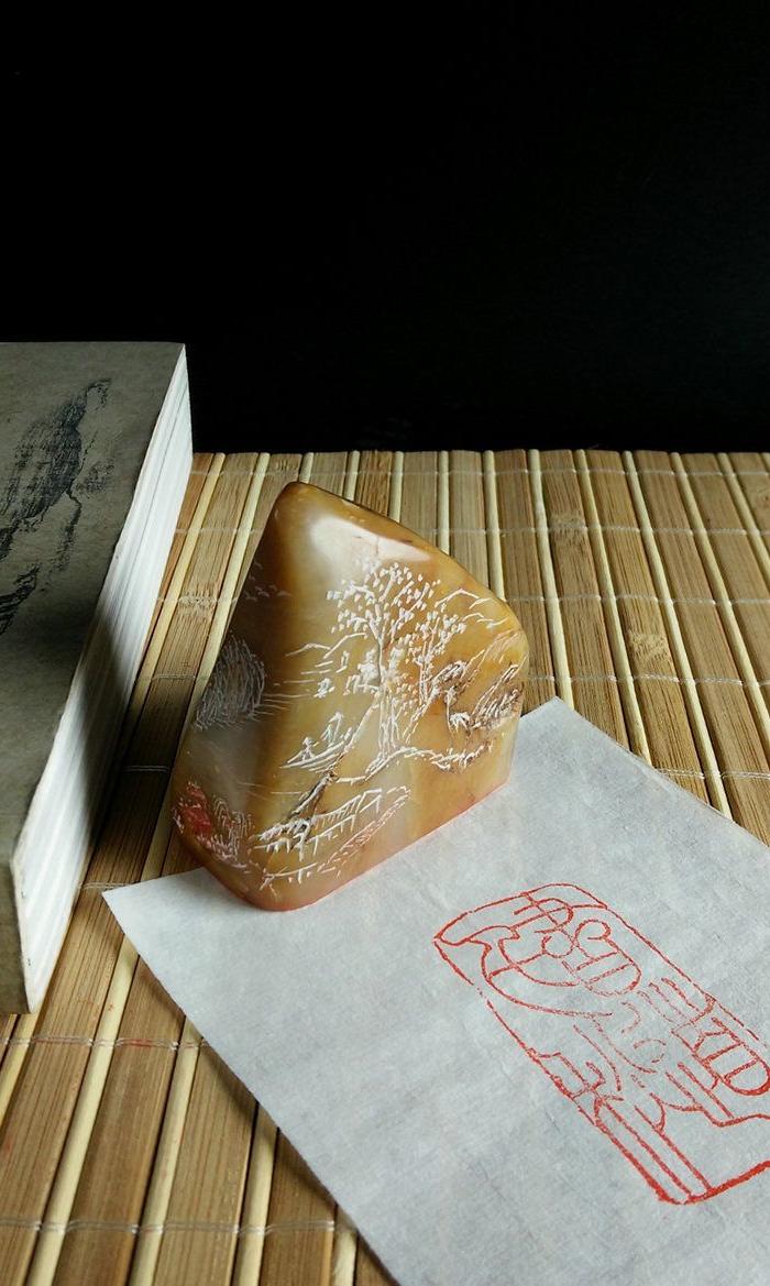 昌化田黄冻石微刻阴刻山水书画闲章 书道千秋石印章