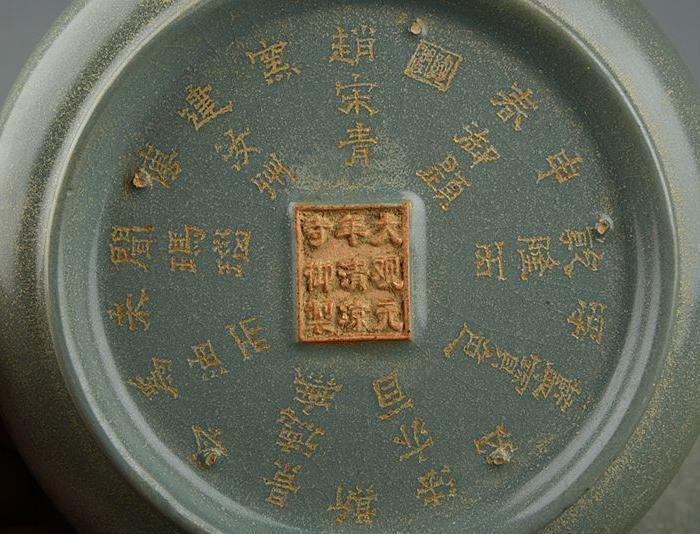 宋汝瓷大观元年清凉寺御制款乾隆御题铭文包铜口笔洗 古玩古瓷器