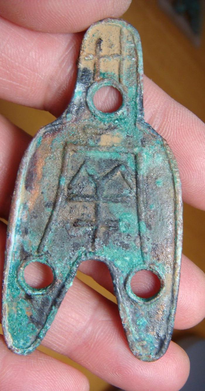 三孔布"妬邑"背两