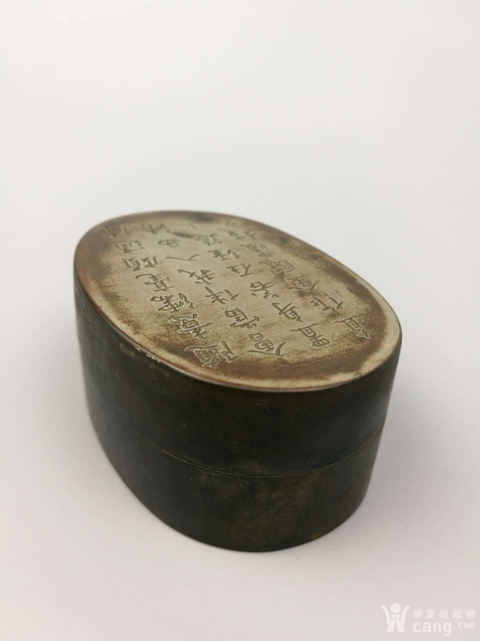 民国_"寅生"款行楷书法墨盒