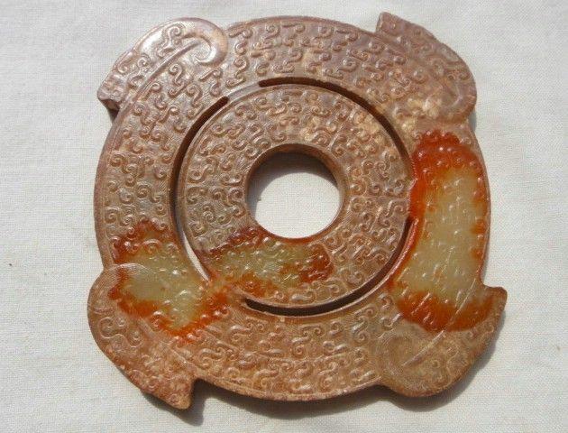 汉云纹玉璇玑璧
