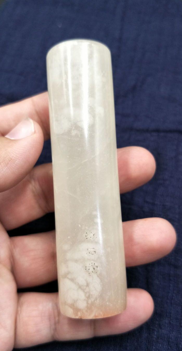 青田石灯光冻印章