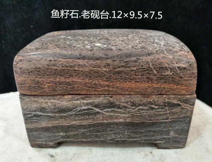 老鱼籽石,鱼籽石,鱼籽石奇石图片_大山谷图库