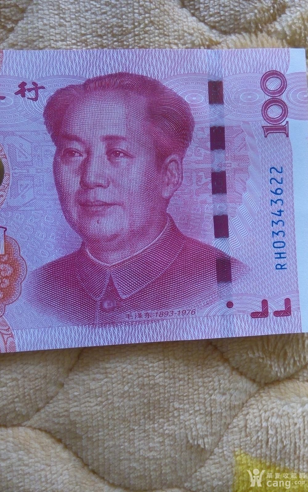 2015版100元错版币