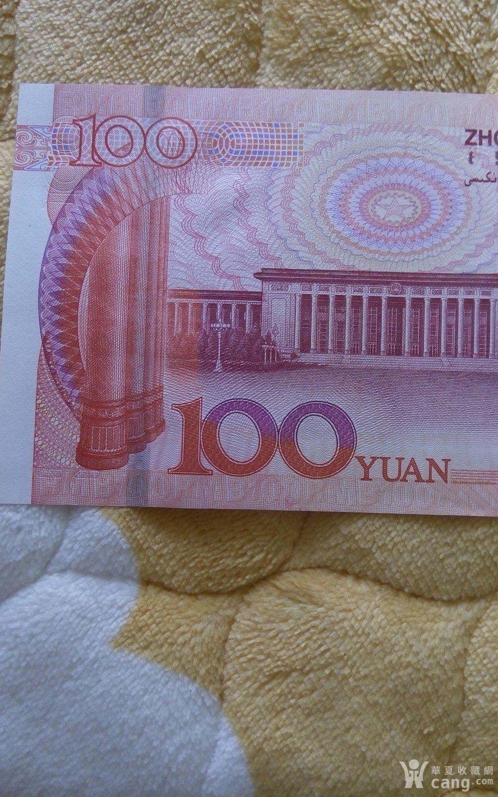 2015版100元错版币