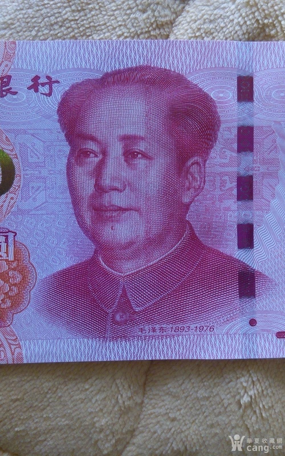 2015版100元错版币