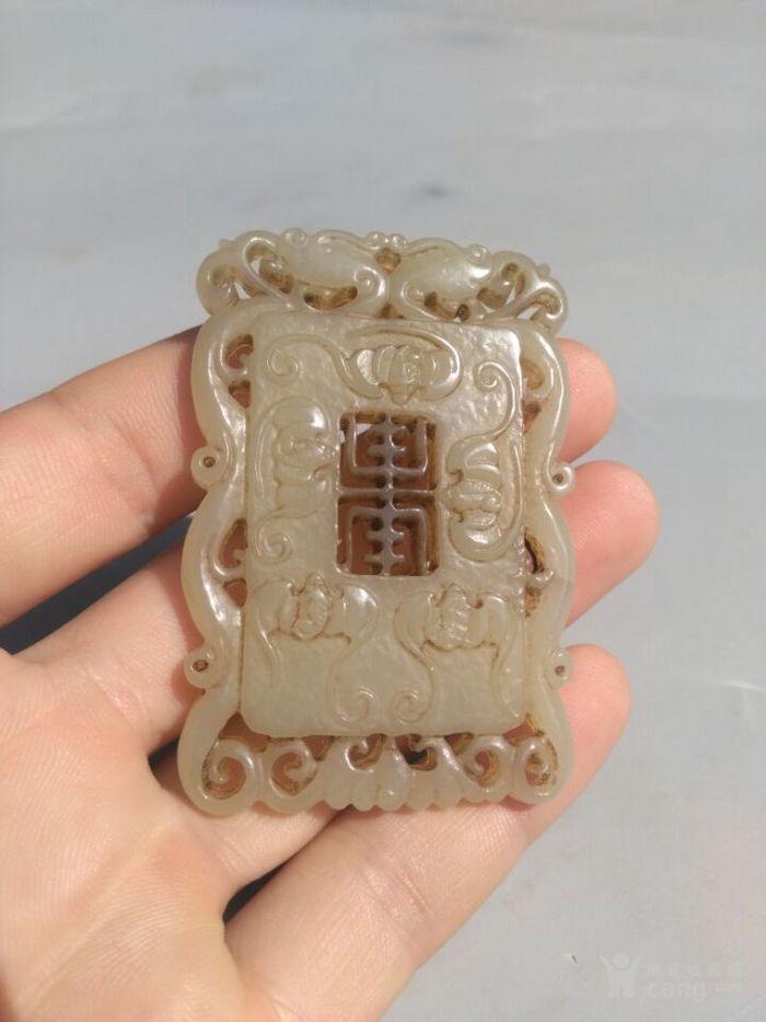 清代老和田玉牌