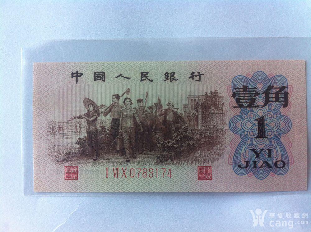 全新稀少冠Ⅰ Ⅵ Ⅹ冠红三凸一张