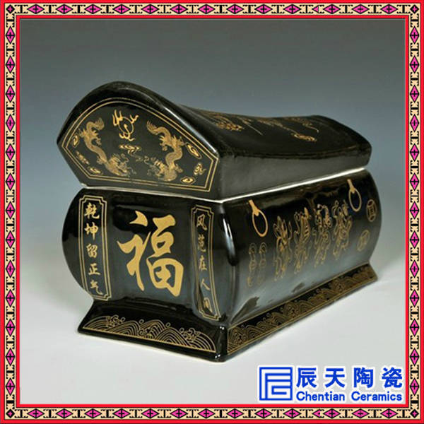 陶瓷骨灰盒 男款女款寿盒 黑色描金 殡葬丧葬殡仪用品