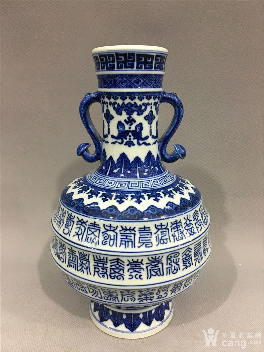 清乾隆青花双耳百寿瓶