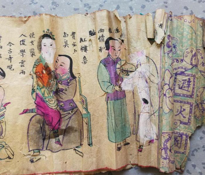 古代出嫁压箱底小册子,古代出嫁压箱底图片,古代压箱底的嫁妆画(第6页)_大山谷图库