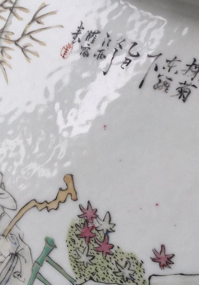 民国粉彩人物故事盘【罗宿氏】