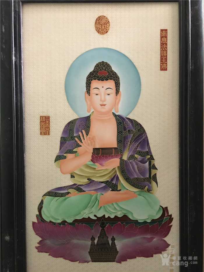 清代丁观鹏作品佛像瓷板画一套