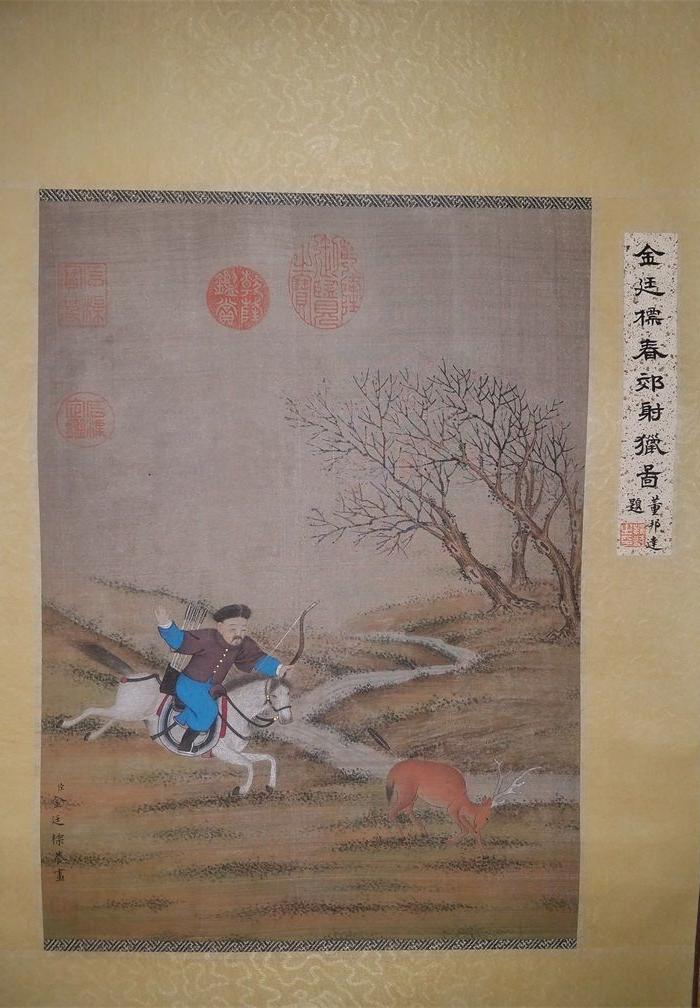 金廷标--射猎图