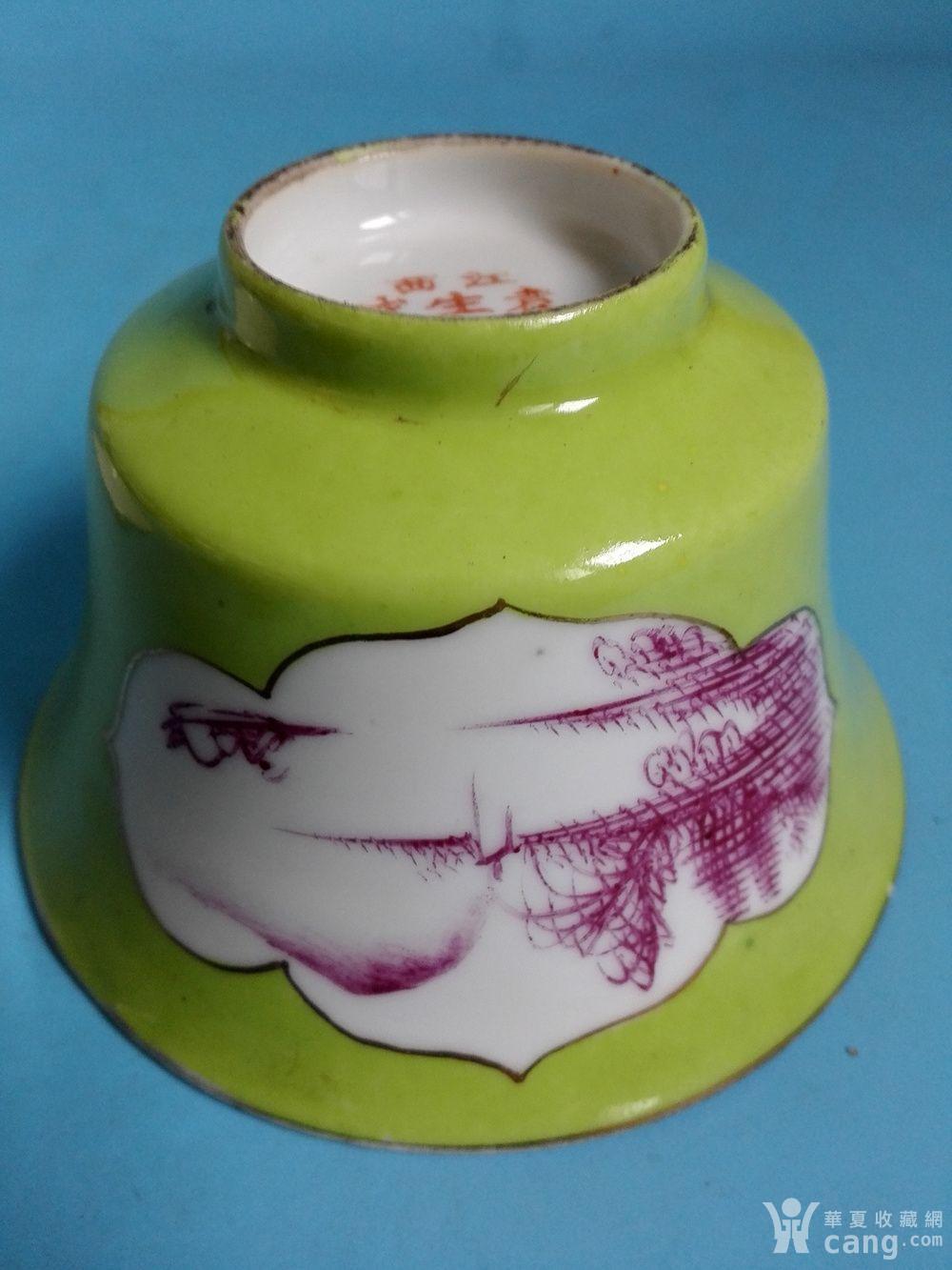 民国袁生盛作苹果绿釉双面开光珊瑚红山水纹茶碗