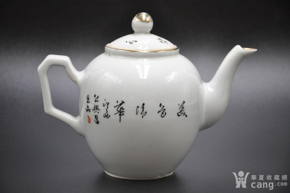 民国绘仕女茶壶 公兴昌底款