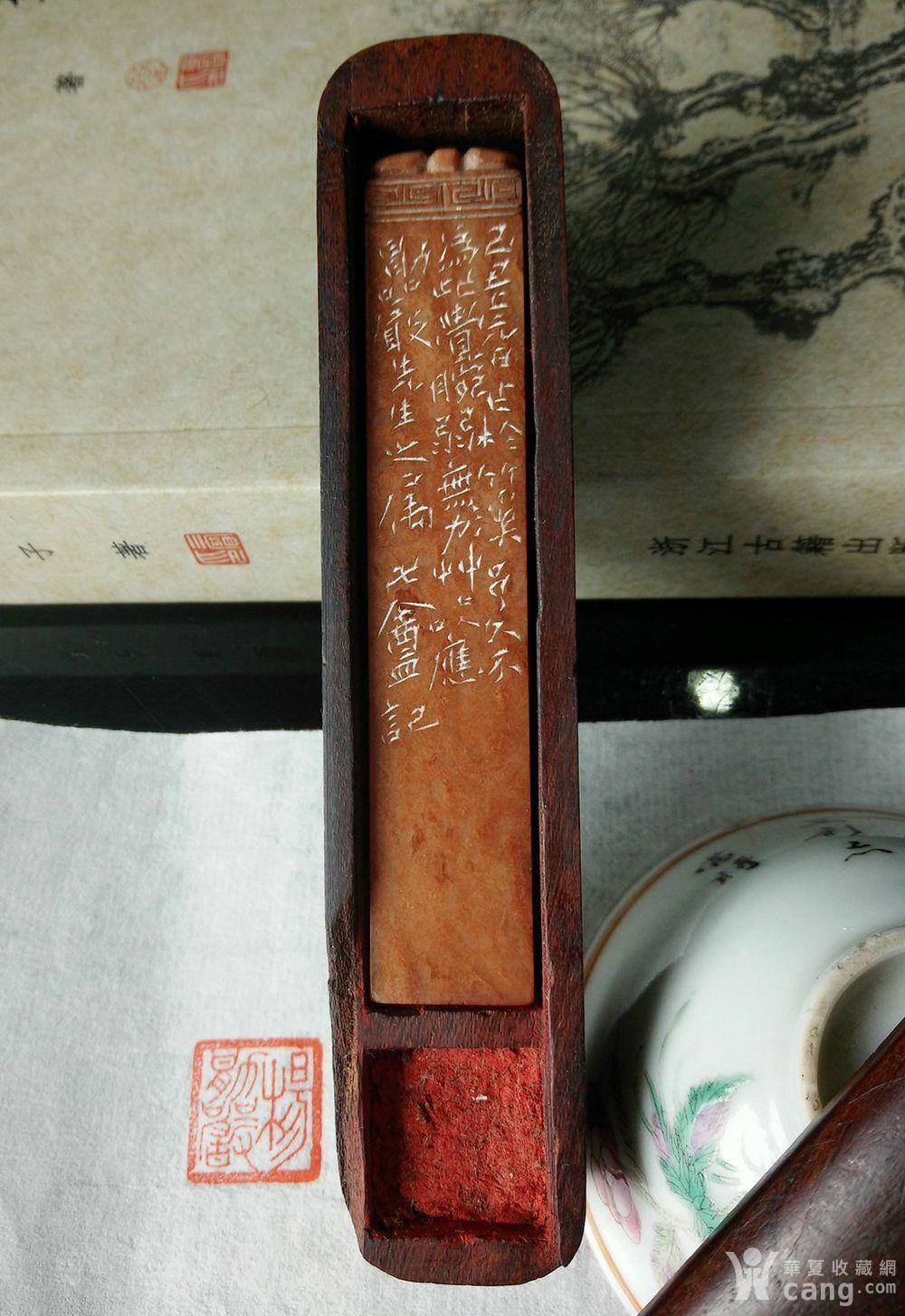 西泠元老篆刻家童大年刻寿山石如意莲花钮精刻石印章 万盦
