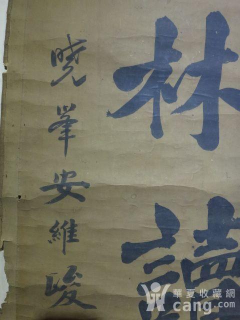 安维峻书法对联