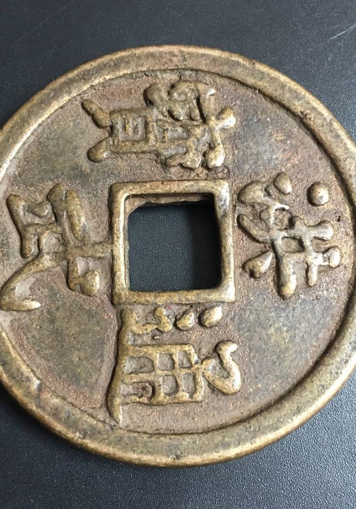 洪武通宝牧童骑牛花钱