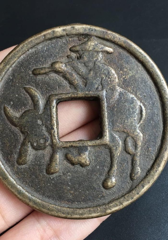 洪武通宝牧童骑牛花钱