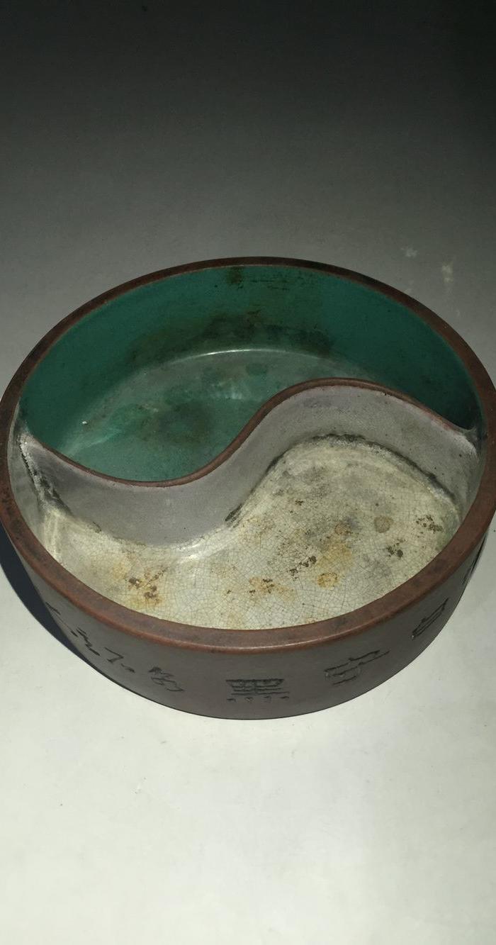 民国泉石主人刻紫砂八卦洗 民国紫砂笔洗 民国笔洗 紫砂文房