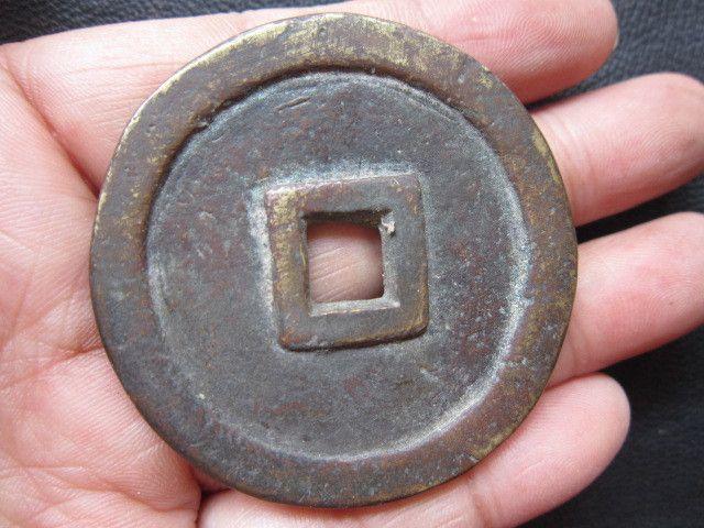 永安一千铜钱5.
