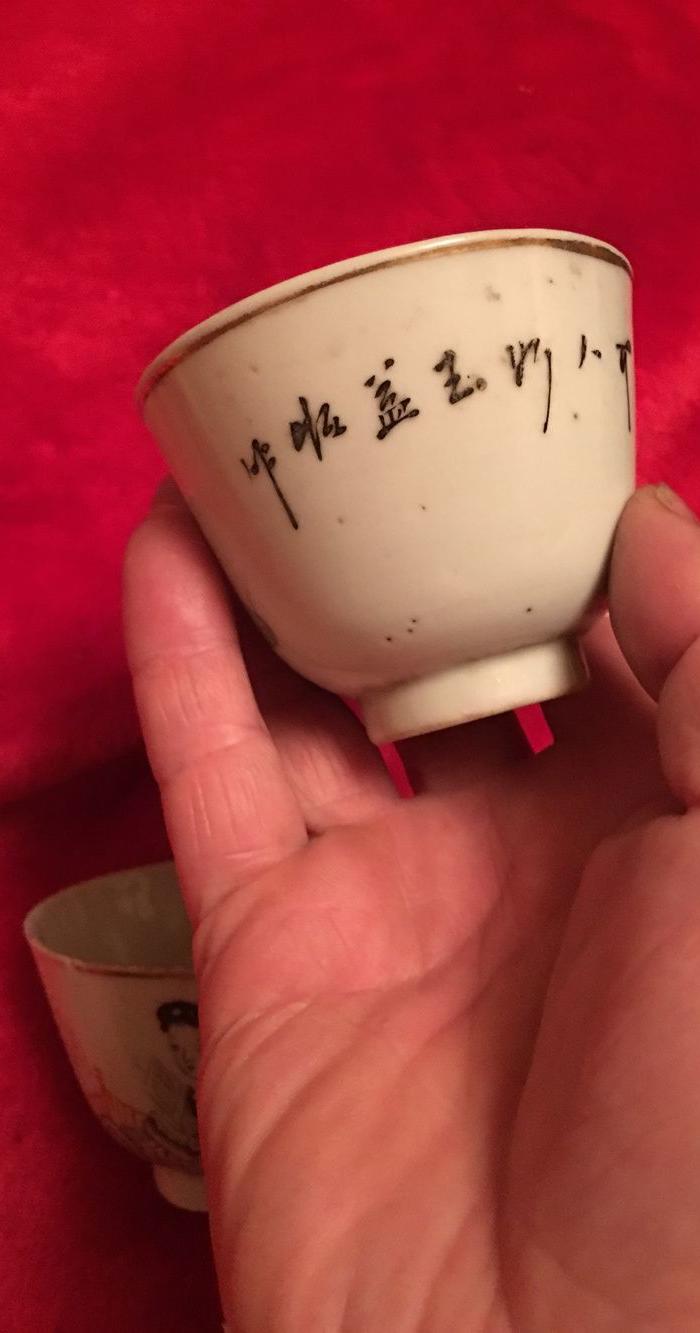 二只品相不错的民国美人如玉人物小酒盅