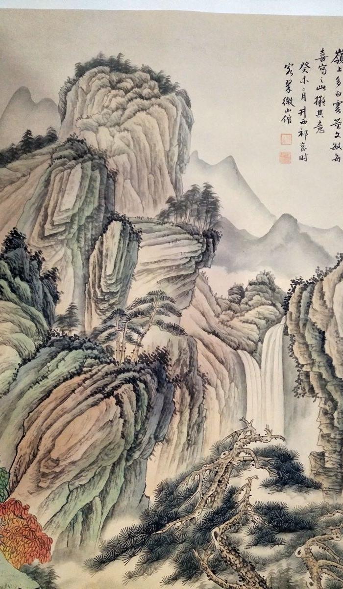 祁昆.山水